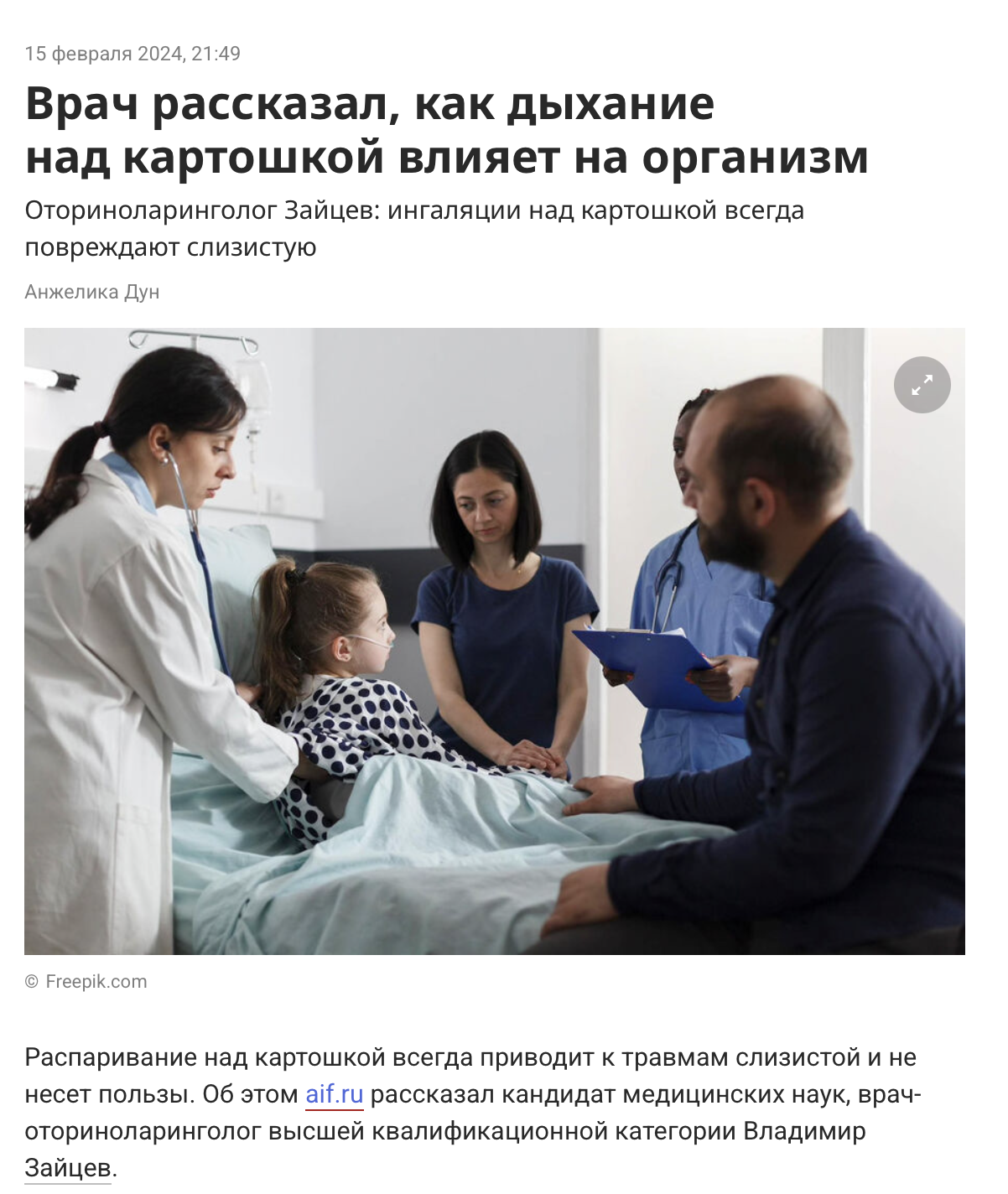 Snimok Jekrana 2025 03 25 V 17.05.56