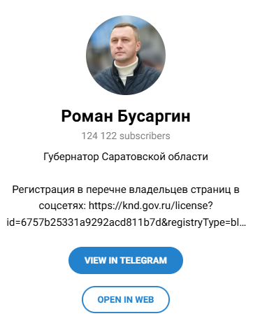 Snimok Jekrana 2025 03 28 121657