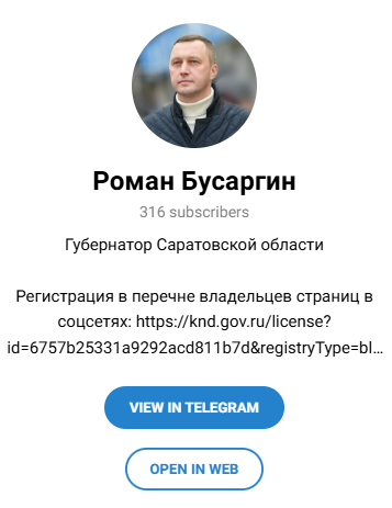 Snimok Jekrana 2025 03 28 130450