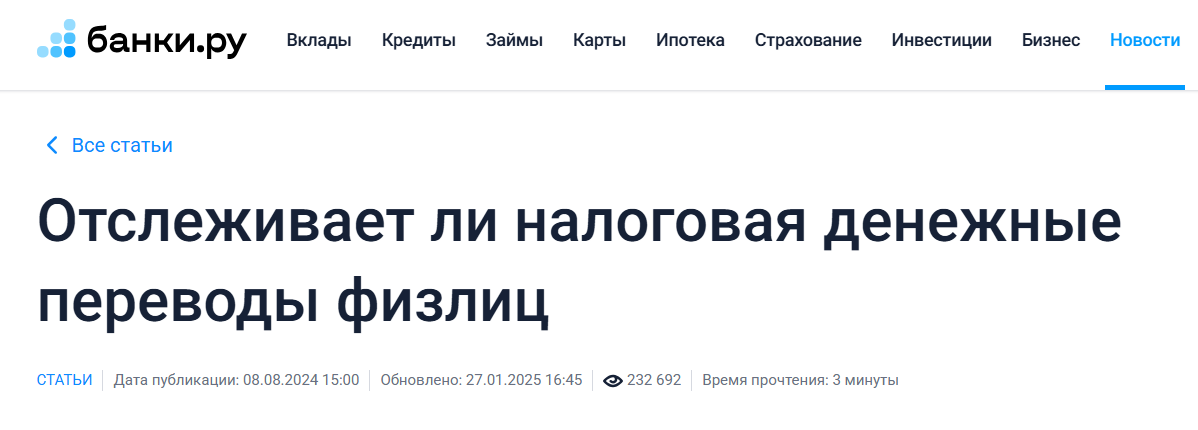 Snimok Jekrana 2025 03 31 134743