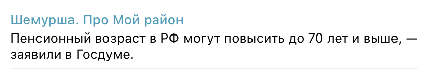 Snimok Jekrana 2025 03 31 V 18.13.56