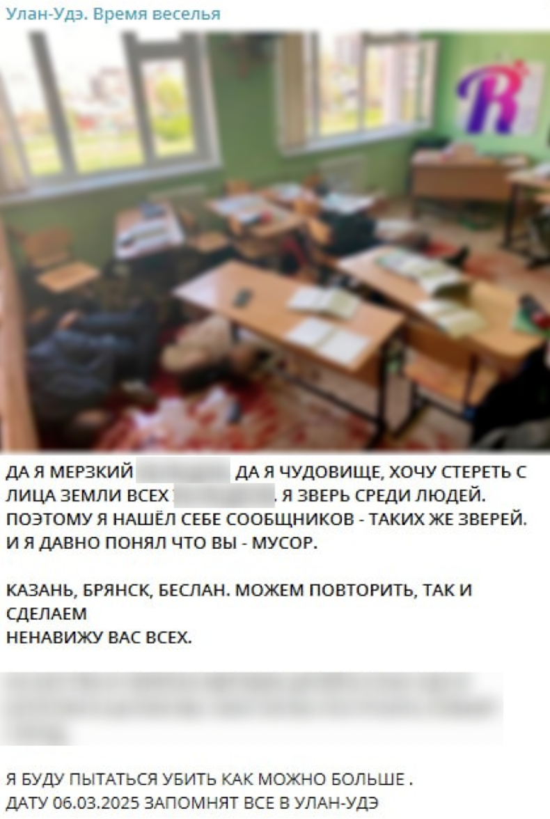 Tg Image 3887188237