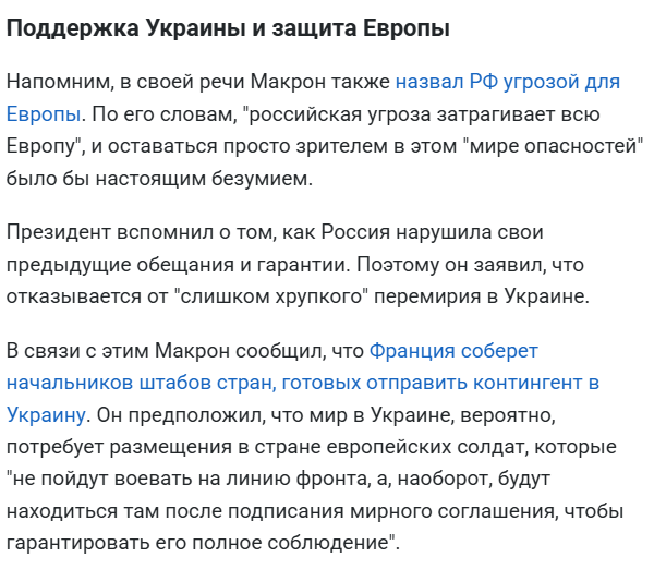 Vtoroj Makaron