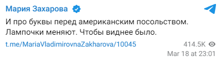 Zaharova Bukvy
