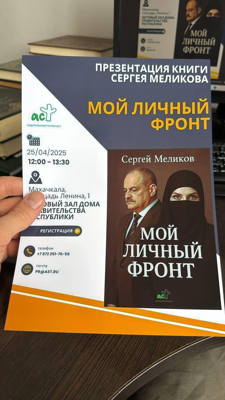 Image 2025 04 23 190225