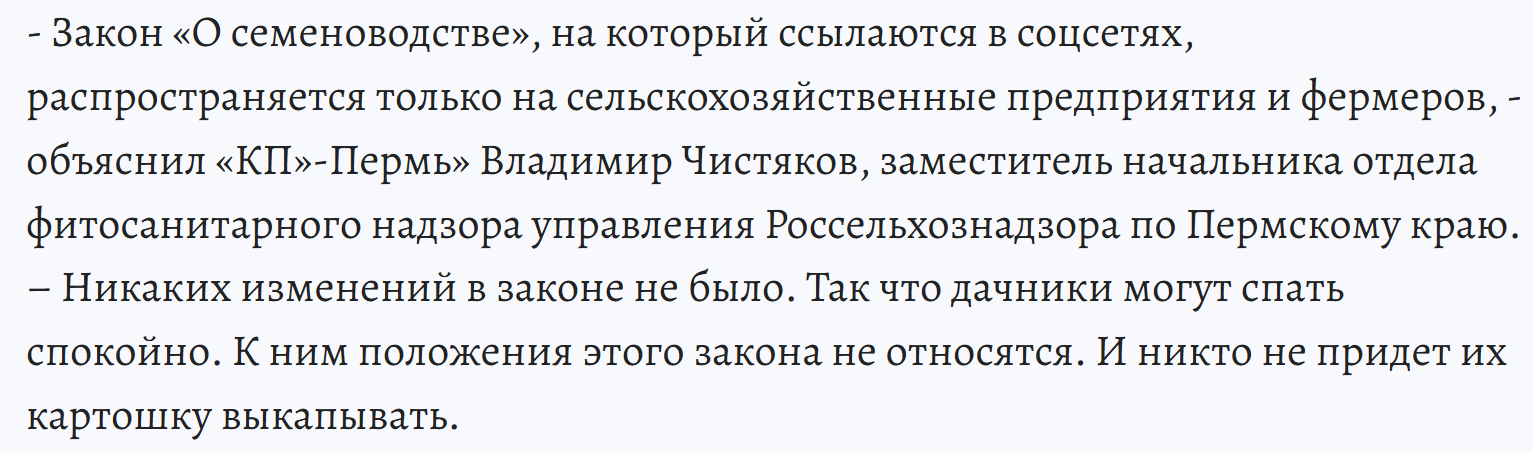 Komment Semena