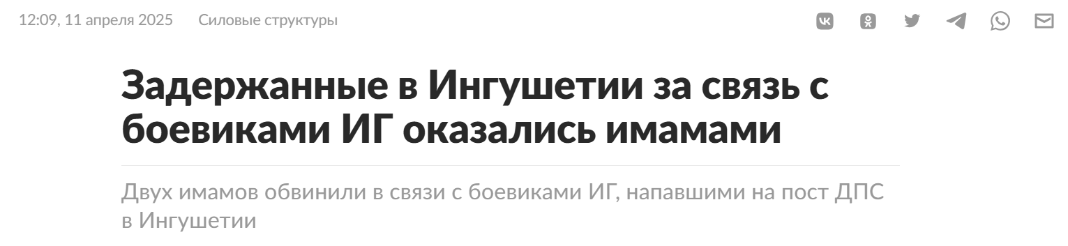 Lenta Imamy