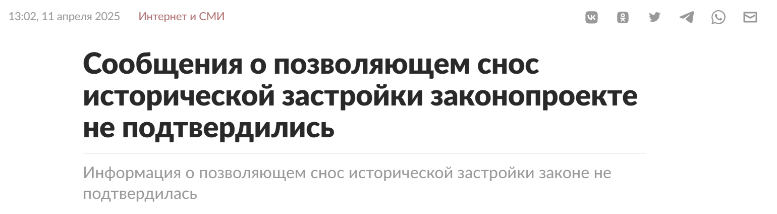 Lenta Ru Zastrojki