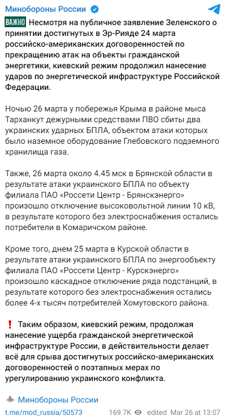 Minobr Moratorij