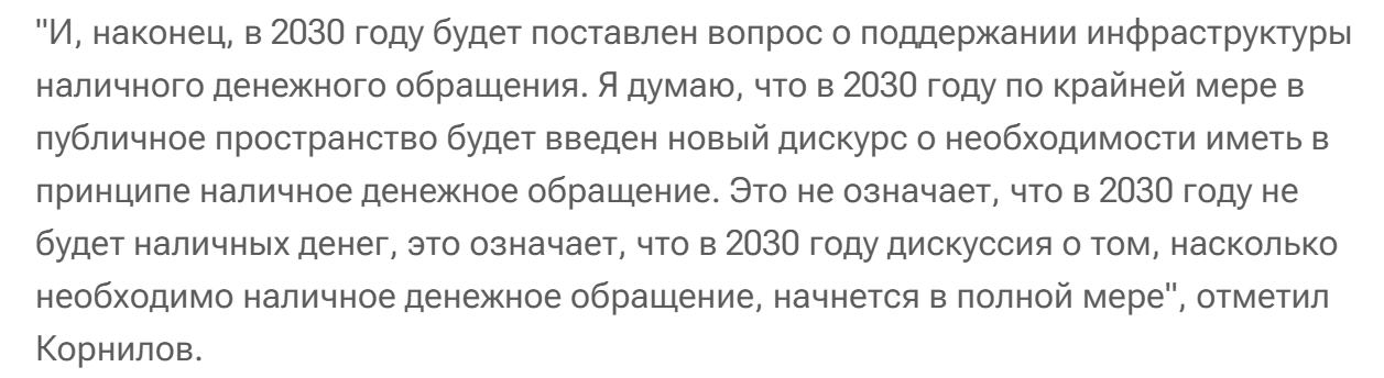 Ne Oznaet