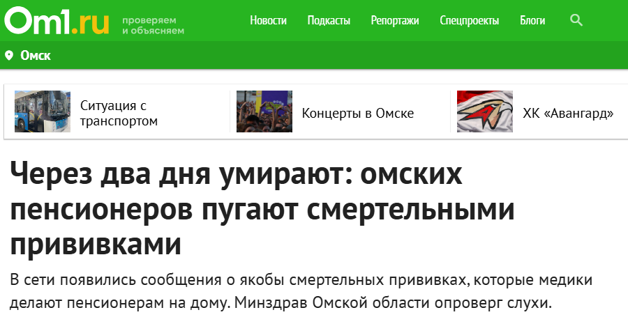 Omsk