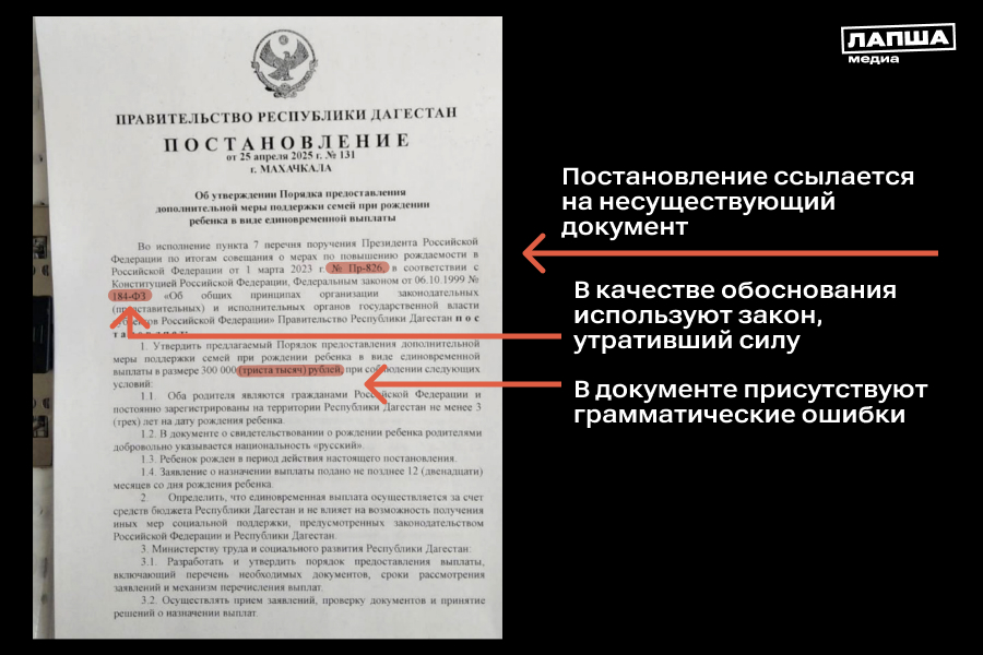 Razbor Ok 1 4
