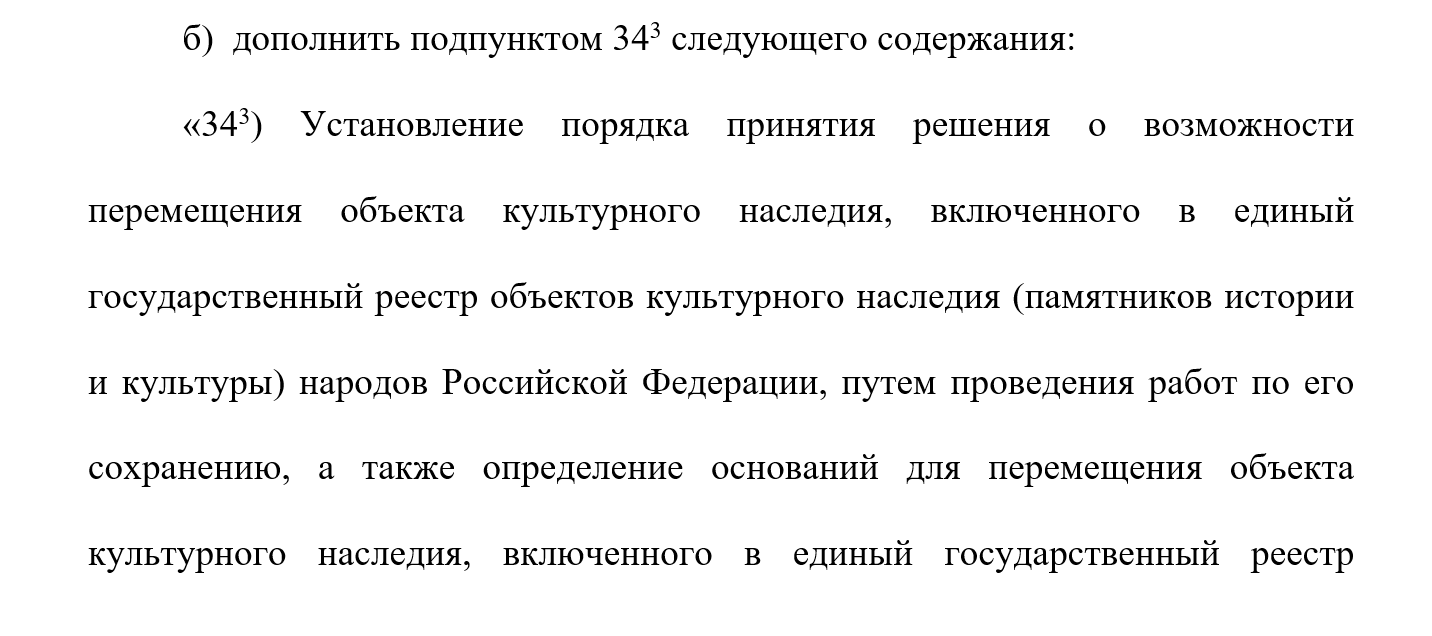 Reestr