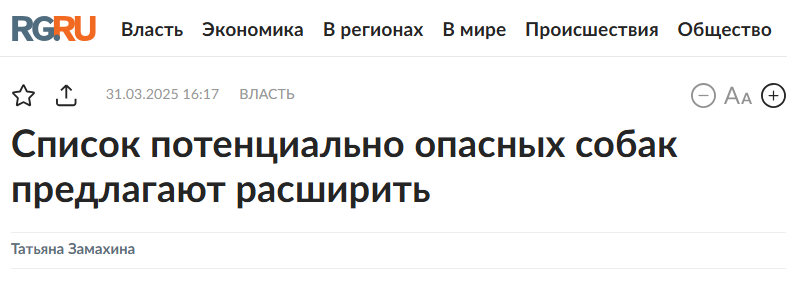 Snimok Jekrana 2025 04 01 120238