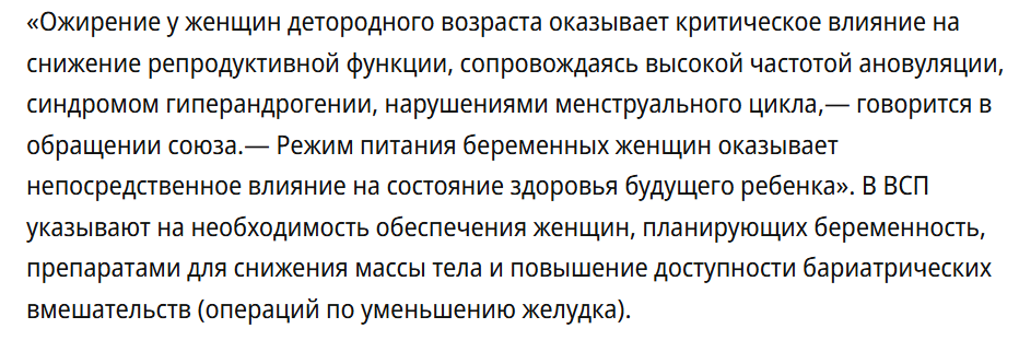 Snimok Jekrana 2025 04 01 164203
