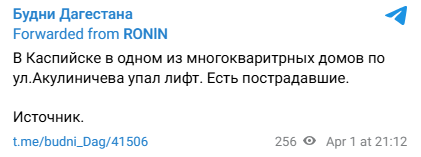 Snimok Jekrana 2025 04 02 112912