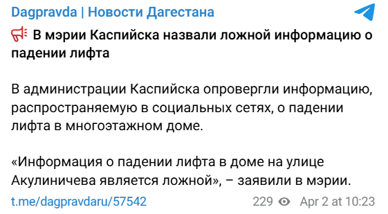 Snimok Jekrana 2025 04 02 120434