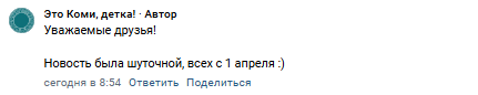 Snimok Jekrana 2025 04 02 133529