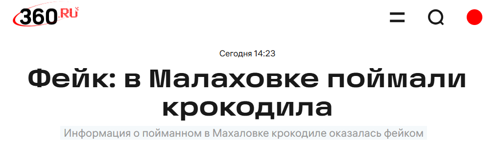 Snimok Jekrana 2025 04 02 155255