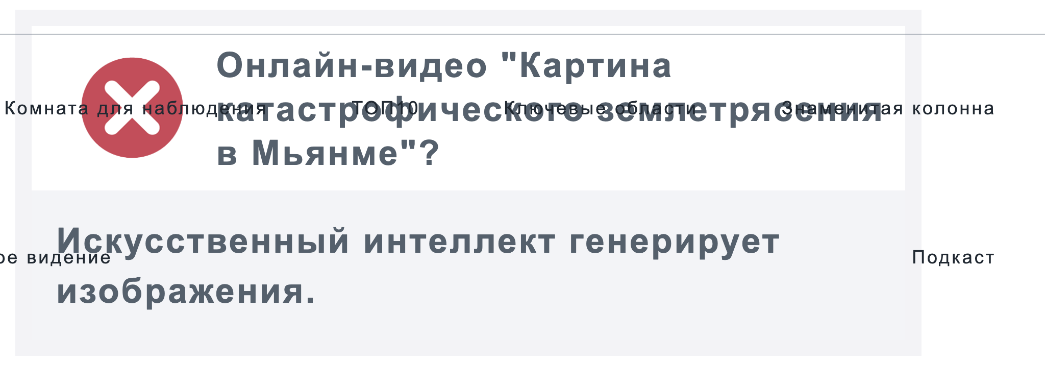Snimok Jekrana 2025 04 02 V 14.53.47