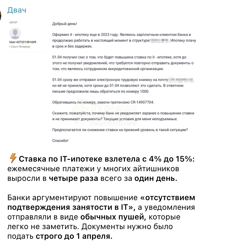 Snimok Jekrana 2025 04 02 V 16.28.21