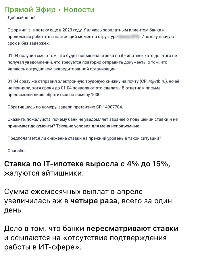 Snimok Jekrana 2025 04 02 V 16.28.38