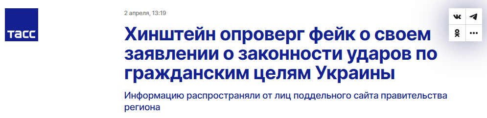 Snimok Jekrana 2025 04 03 125527
