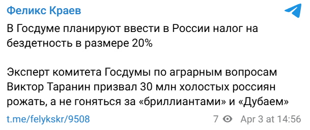 Snimok Jekrana 2025 04 03 160555