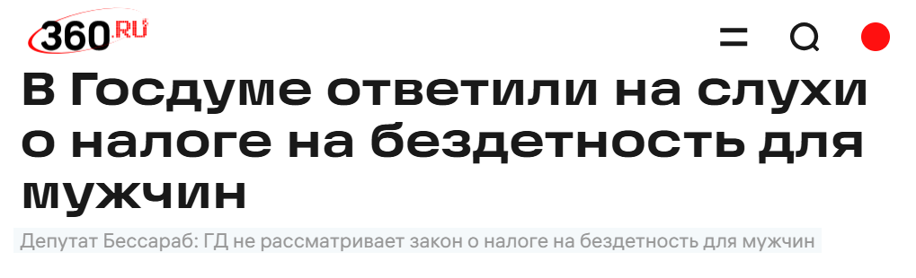 Snimok Jekrana 2025 04 03 170846