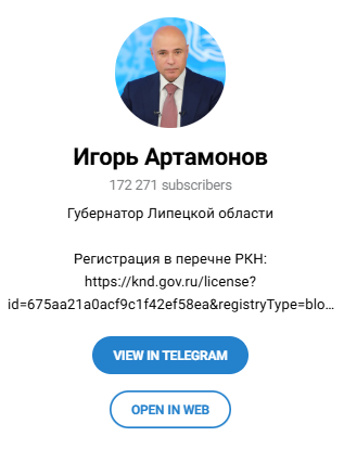 Snimok Jekrana 2025 04 04 153107