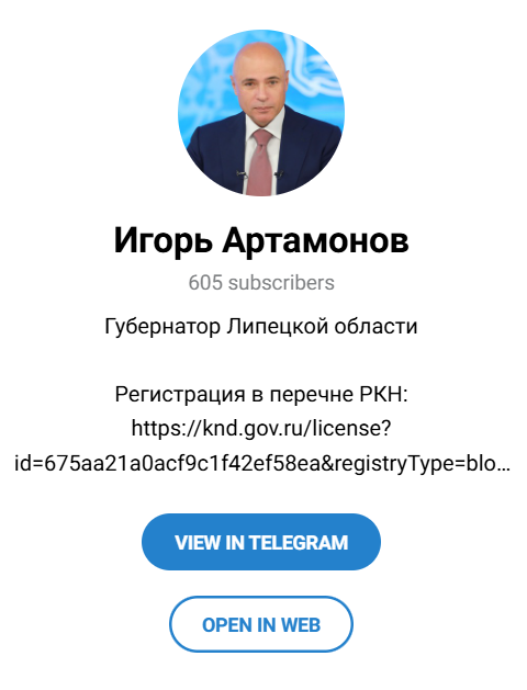 Snimok Jekrana 2025 04 04 163623