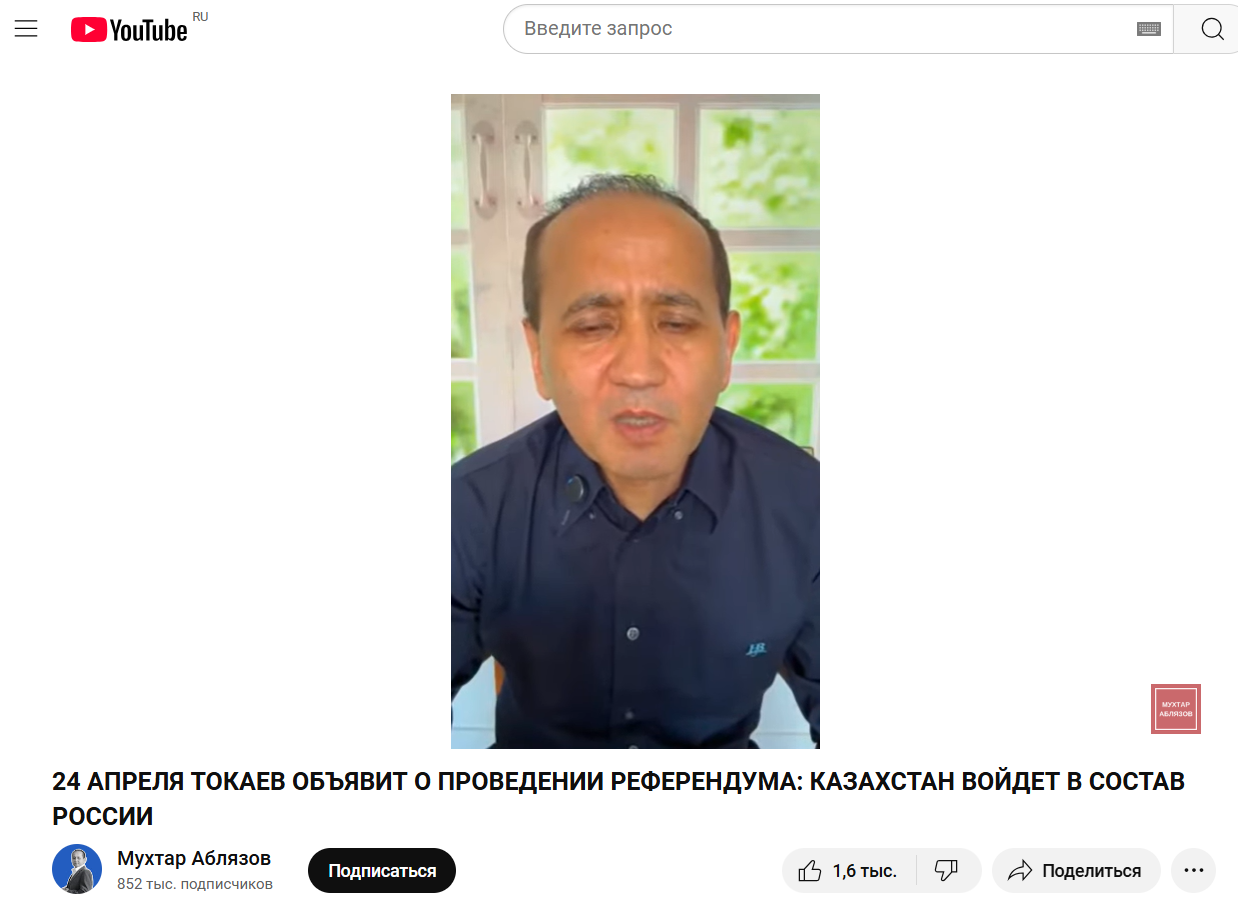 Snimok Jekrana 2025 04 07 101246