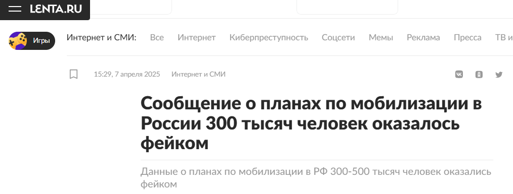 Snimok Jekrana 2025 04 07 173309