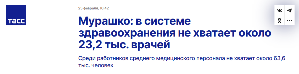 Snimok Jekrana 2025 04 08 120134