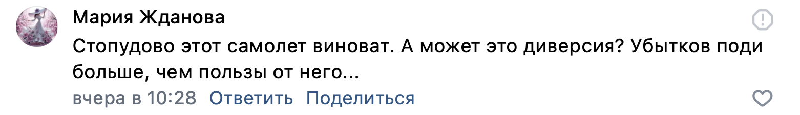 Snimok Jekrana 2025 04 08 V 15.00.07