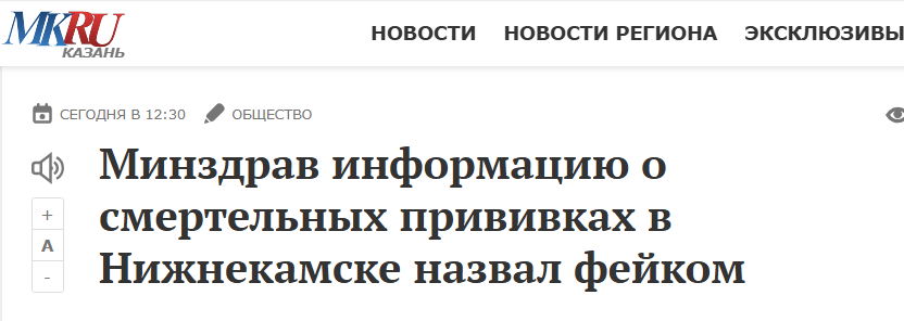 Snimok Jekrana 2025 04 09 160052
