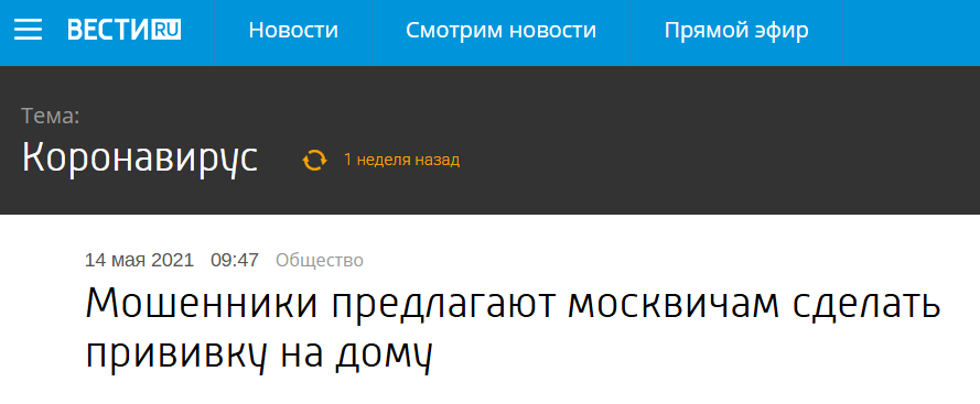 Snimok Jekrana 2025 04 09 171836