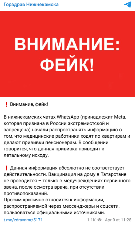 Snimok Jekrana 2025 04 09 171924