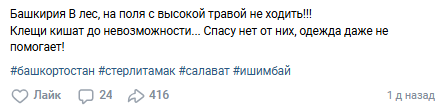 Snimok Jekrana 2025 04 10 163948