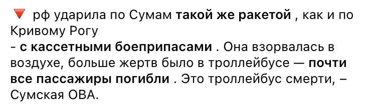 Snimok Jekrana 2025 04 13 V 15.41.32