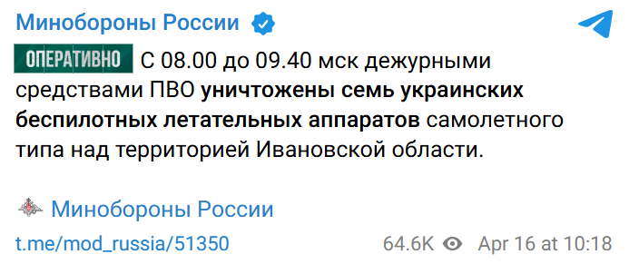 Snimok Jekrana 2025 04 18 101901