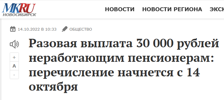 Snimok Jekrana 2025 04 18 133539