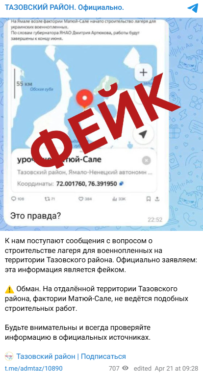 Snimok Jekrana 2025 04 21 153813