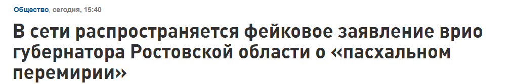 Snimok Jekrana 2025 04 21 174801
