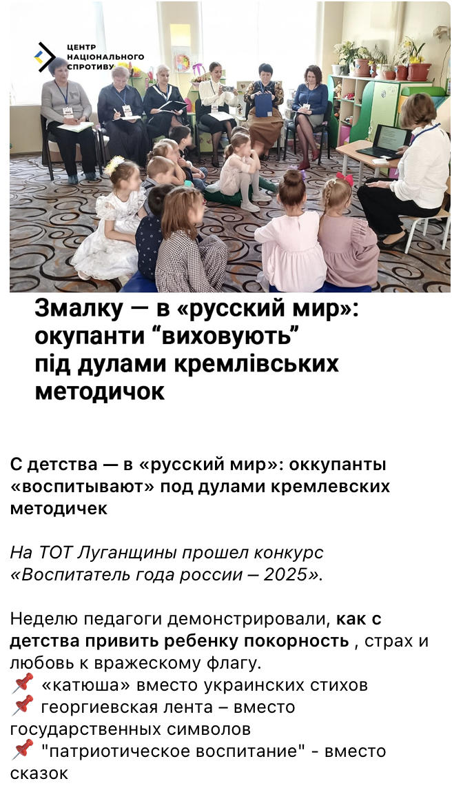 Snimok Jekrana 2025 04 22 V 13.52.29