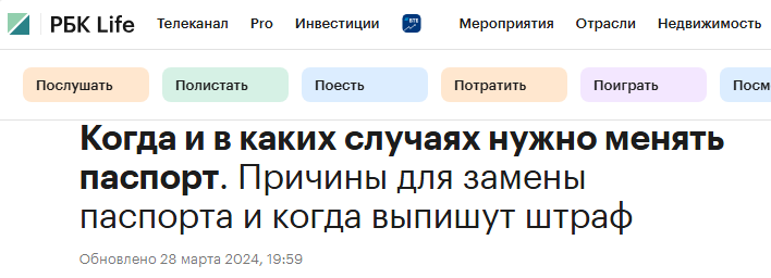 Snimok Jekrana 2025 04 23 150909