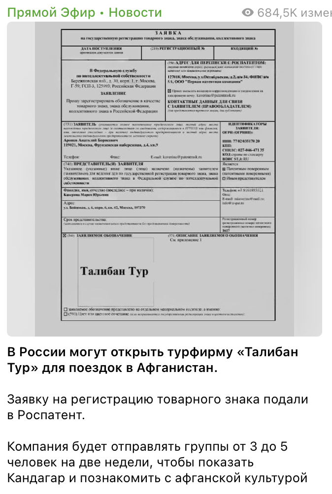 Snimok Jekrana 2025 04 23 V 14.17.32