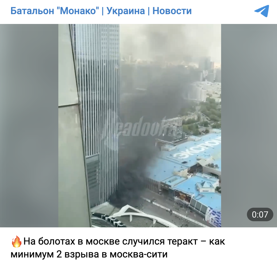 Snimok Jekrana 2025 04 23 V 16.35.22