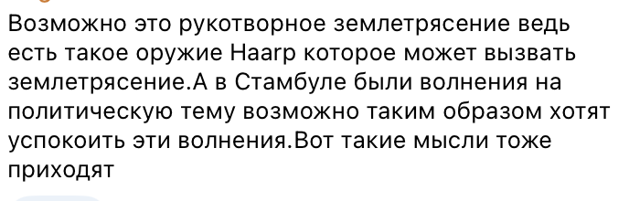Snimok Jekrana 2025 04 24 V 15.03.01
