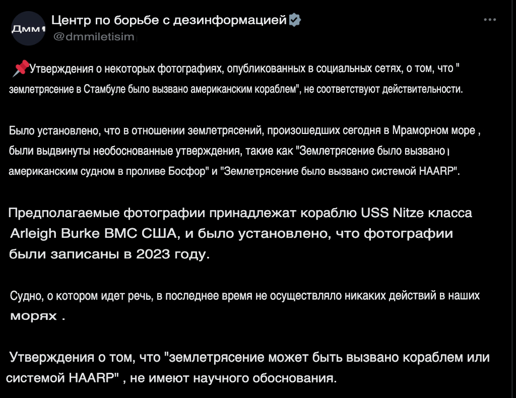 Snimok Jekrana 2025 04 24 V 17.34.03.translated